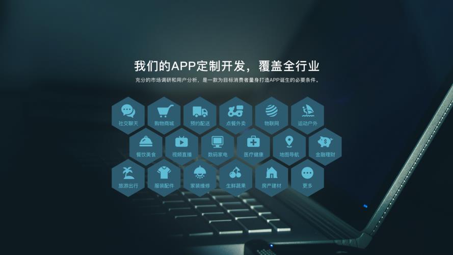 app用什么语言开发