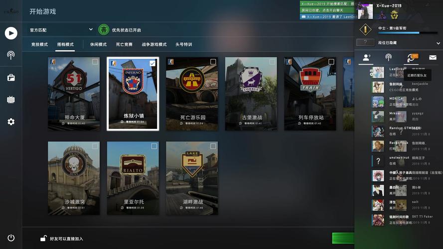 csgo大行动从哪里进入