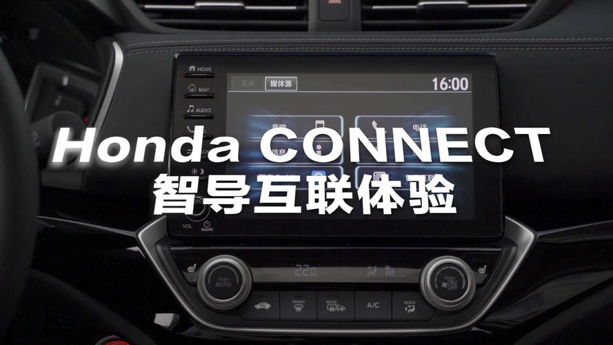 connect是什么