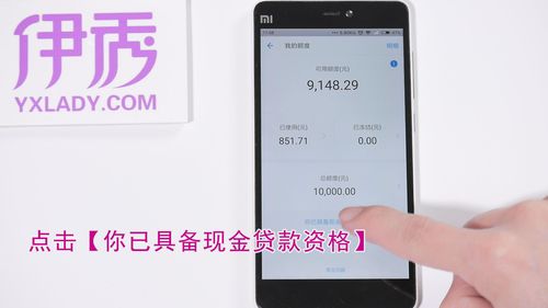 想贷款3万在哪里能贷到