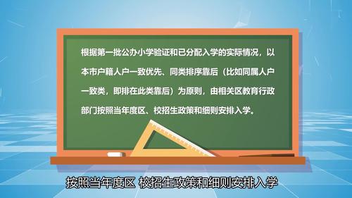 小学报名需要什么资料