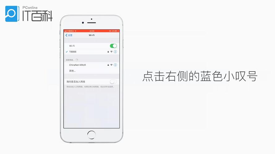 为什么无法连接app