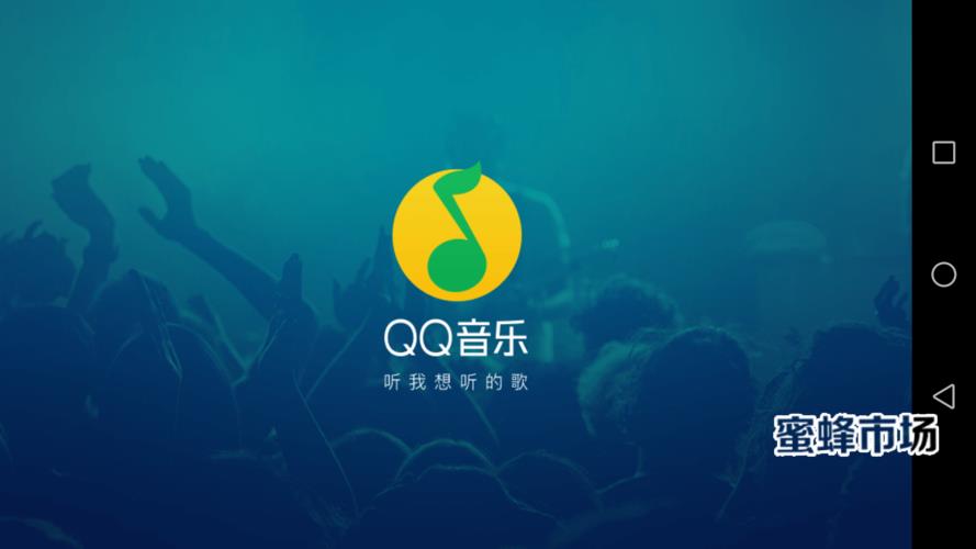 qq音乐中的图片在哪里