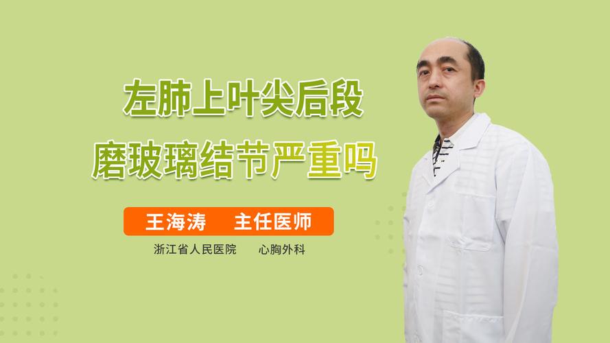 结节是什么原因引起的-墨子百科 结节是什么原因引起的