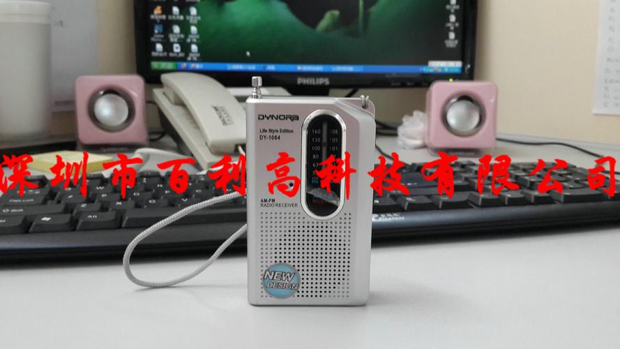 爱课扩音器上海哪里有卖-墨子百科 爱课扩音器上海哪里有卖