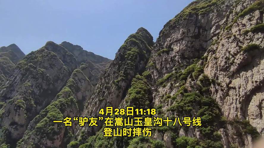 郑州爬山去哪里比较好的