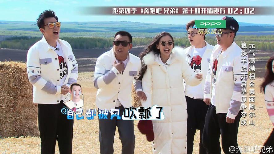 奔跑吧兄弟方特是哪里的-墨子百科 奔跑吧兄弟方特是哪里的