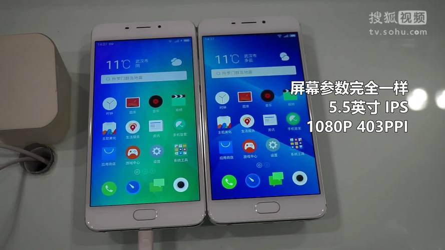 魅蓝note5语音助手在哪里