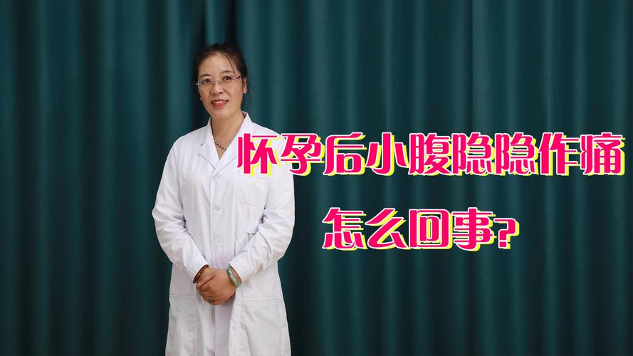 肚子疼腰疼是什么原因