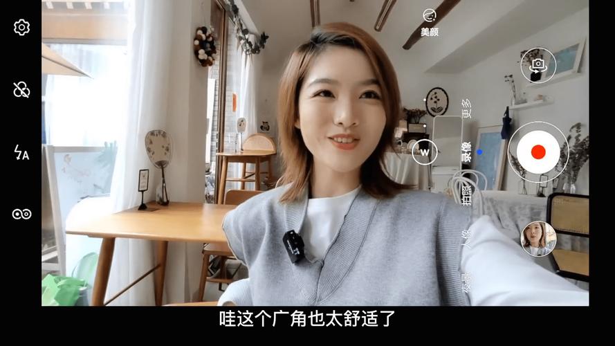 拍vlog用什么手机