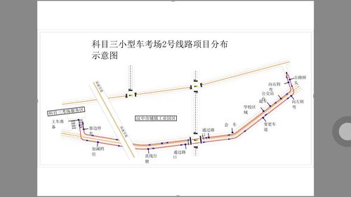 汉中b2新建考场在哪里