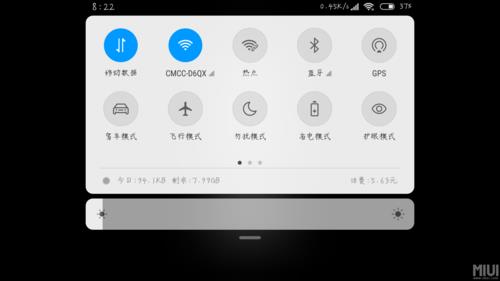 miui8音量键唤醒在哪里