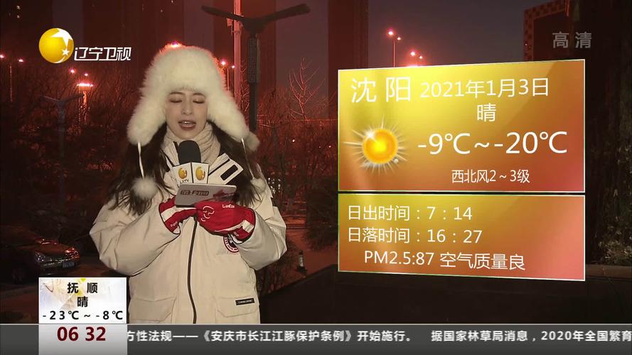 20℃穿什么衣服合适