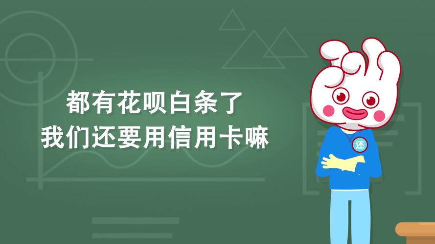 用花呗买的东西退款退到哪里