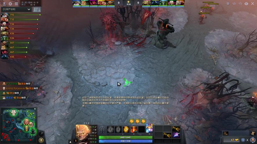 dota2战役卡尔在哪里