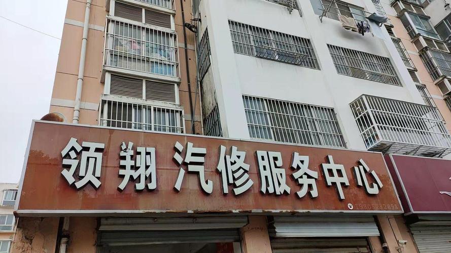 哪里4s店招汽车钣金工