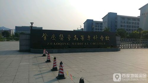 白城医学高等专科学校在哪里-墨子百科 白城医学高等专科学校在哪里