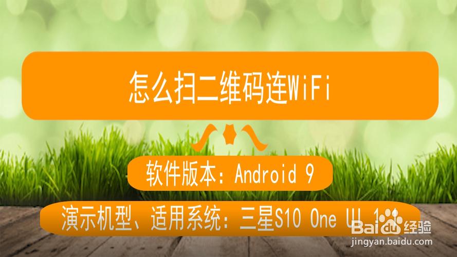 wifi扫描二维码在哪里-墨子百科 wifi扫描二维码在哪里