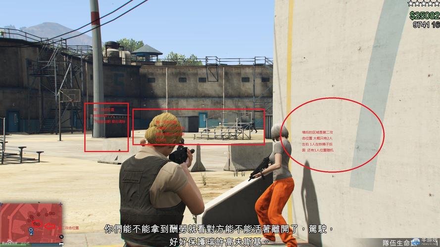 gta5旧仓库犯人在哪里