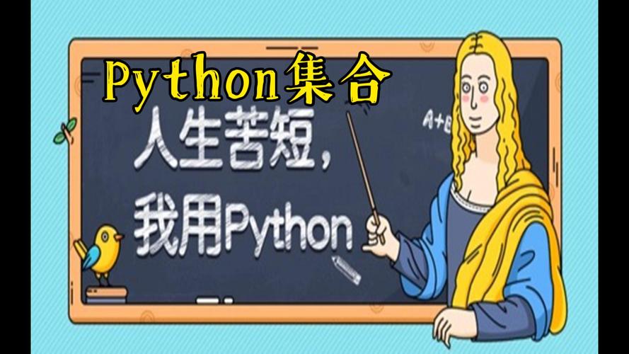 为什么学python