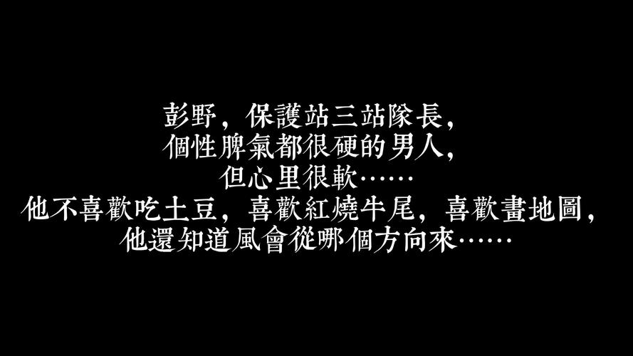 类似他知道风从哪里来的小说