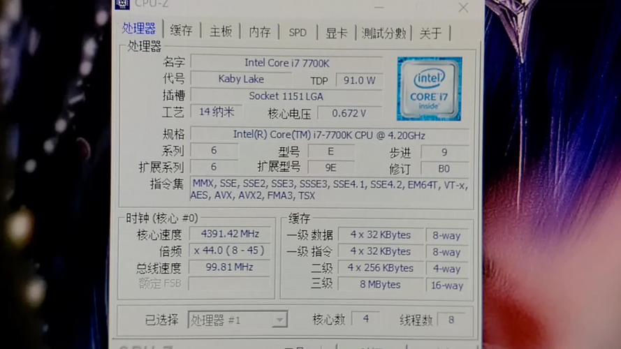 i7 7700k产地哪里的好