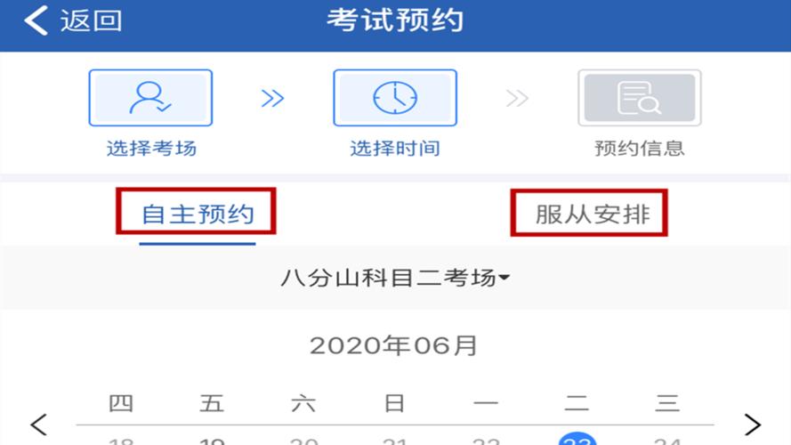 科目一什么时候可以考