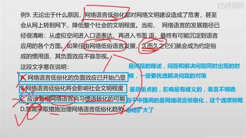 网络用语d是什么意思