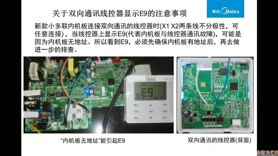 空调set是什么意思