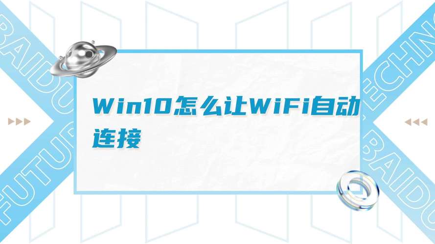 win10网卡设置在哪里