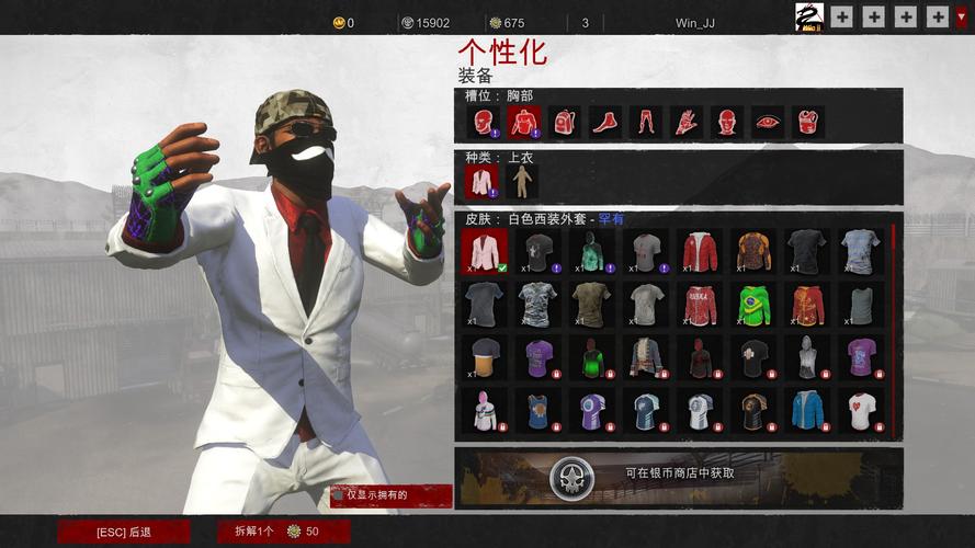 h1z1雪花头盔哪里开