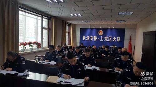 交警大队队长什么级别