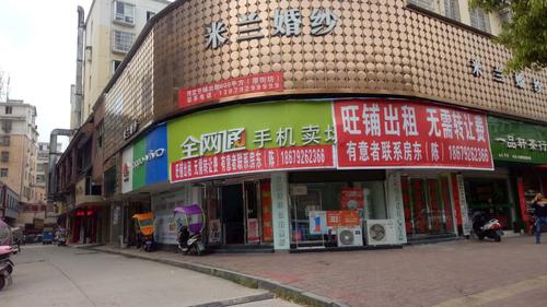 淡水哪里有店铺出租免转让费