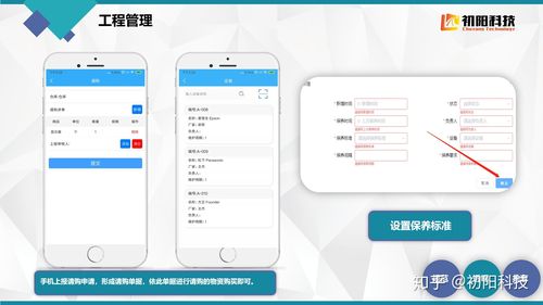 ios的设备管理在哪里