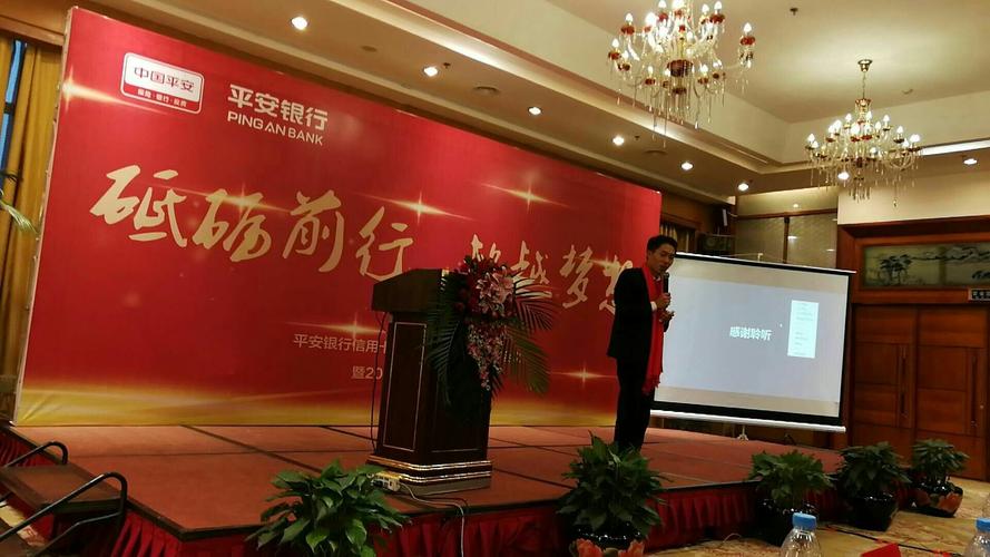 平安银行信用卡中心在哪里-墨子百科 平安银行信用卡中心在哪里