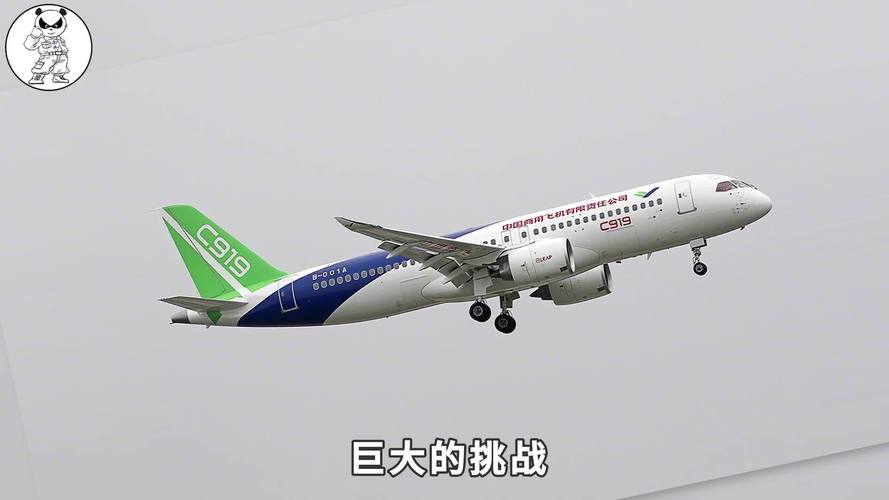 c919发动机哪里生产的