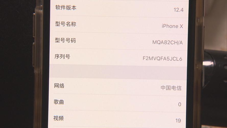 iphone序列号哪里看