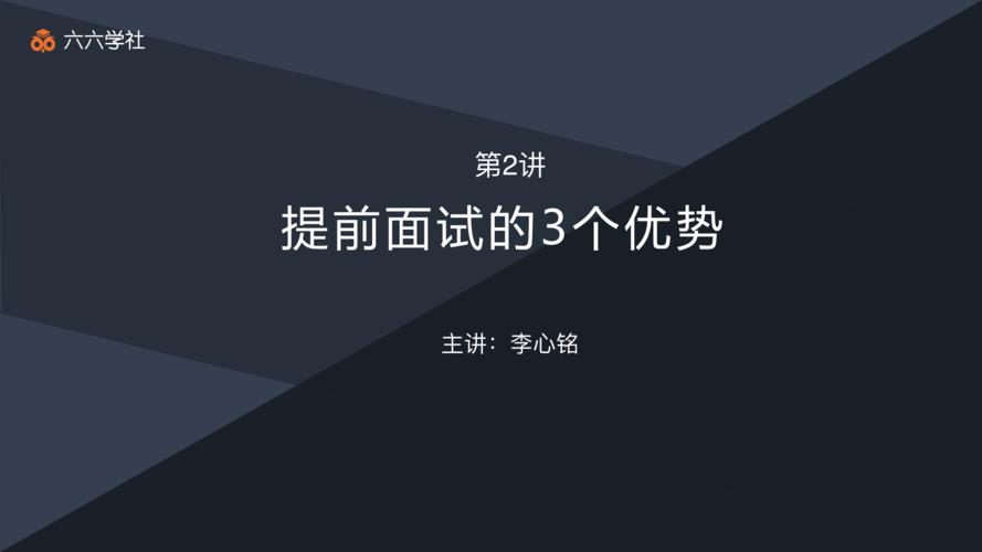 面试需要准备什么材料