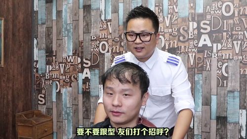 男生脸小适合什么发型