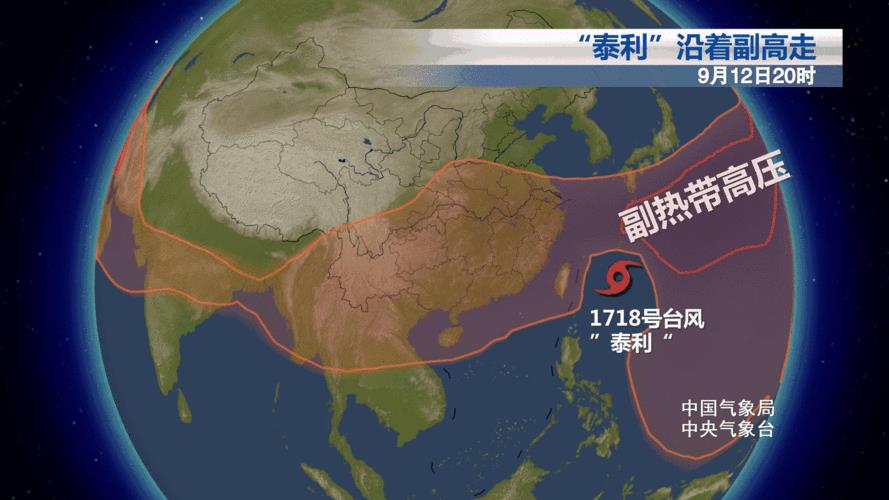 今年第四号台风在哪里登陆