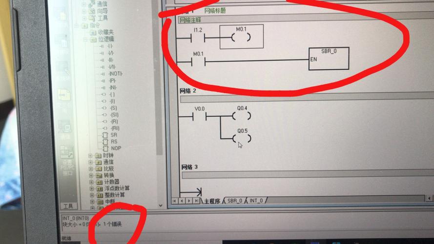 plc中m是什么意思