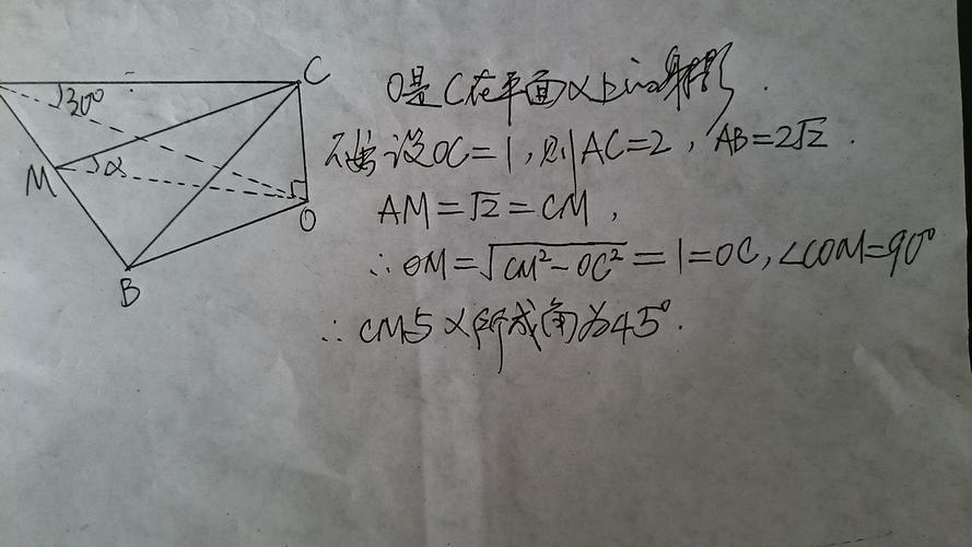 直角三角形的外心是在哪里