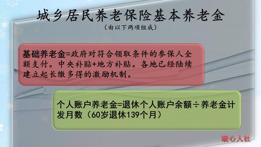 社保每个月什么时候交