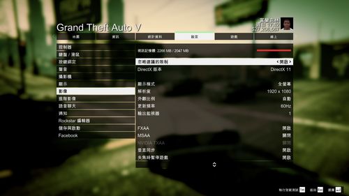 gta5为什么打不开