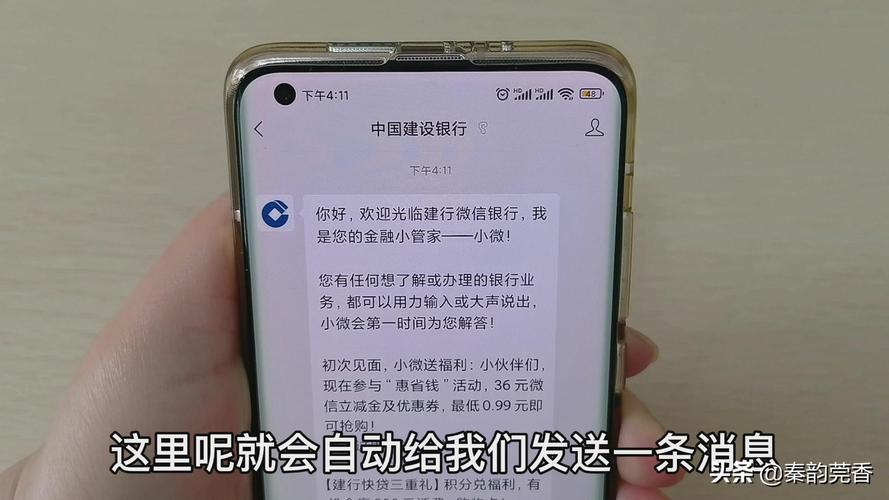 为什么收不到银行短信