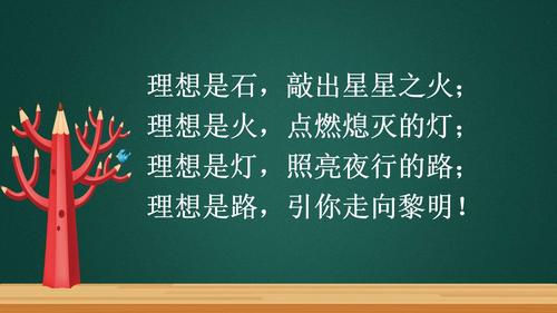 我们热爱什么就像什么