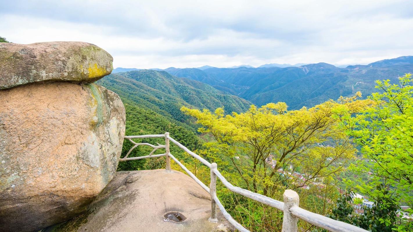 四明山有哪些景点