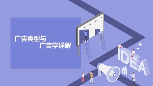 广告学专业主要学什么