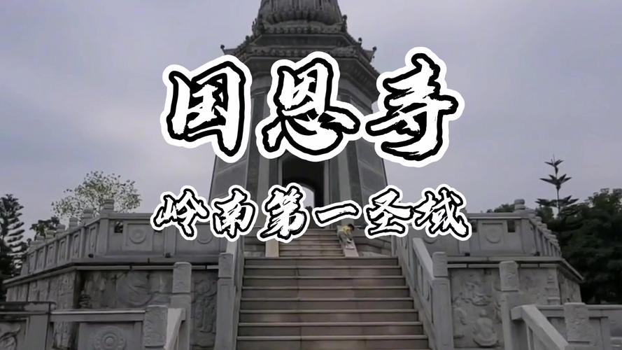 新兴有哪些旅游景点