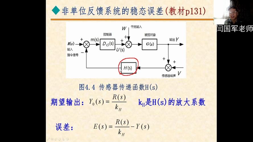 pid控制是什么意思